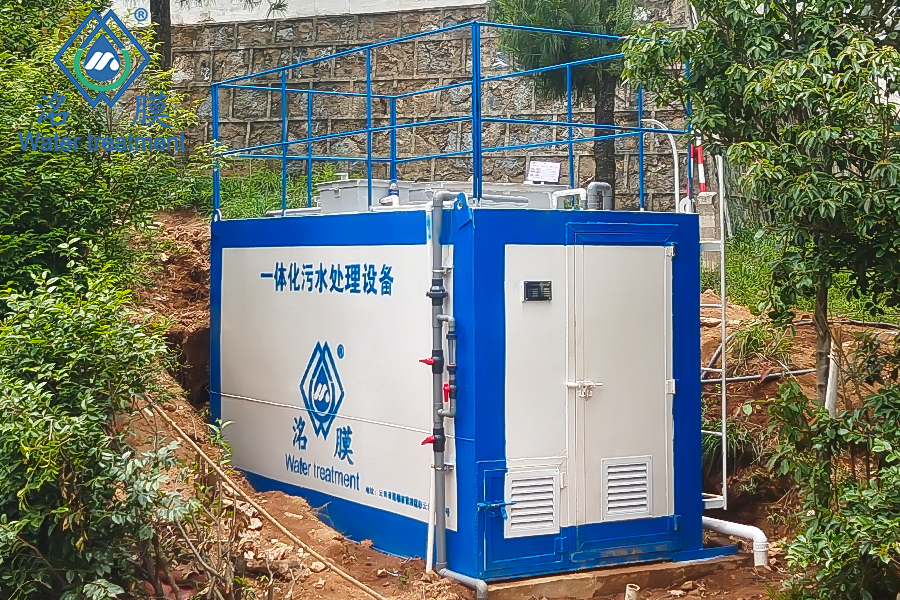 重慶污水處理設備